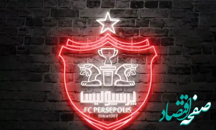 خبر داغ و طوفانی از نقل و انتقالات پرسپولیس؛ پرسپولیس با سرمربی جدید توافق کرد؟  