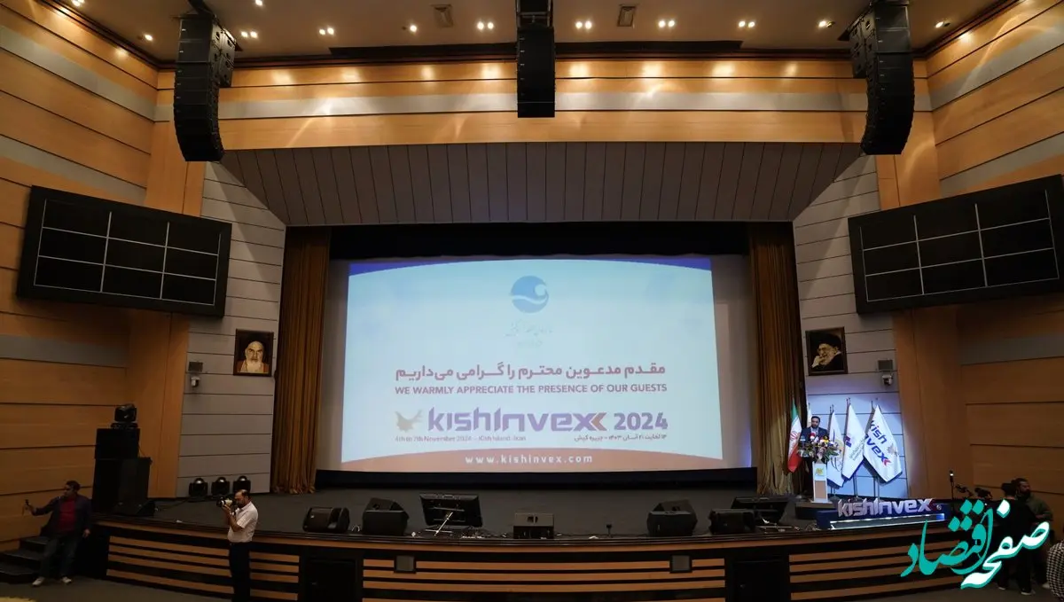 کیش‌اینوکس ۲۰۲۴ رسما آغاز به‌کار کرد / صیدی: رشد با ثبات و تشکیل سرمایه از بازارهای مالی می‌گذرد(+ فیلم)