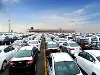 آخرین خبر از خودروهای وارداتی امروز ۲۹ مهر ۱۴۰۴ | ثبت نام 2 خودروی وارداتی آغاز شد
