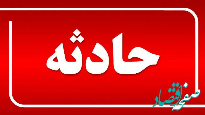 حمله آمریکا و اسرائیل به یک سالن ورزشی در لامرد