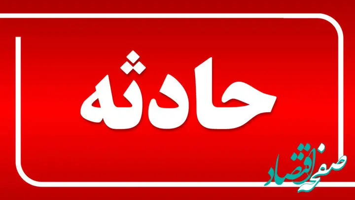 حمله آمریکا و اسرائیل به یک سالن ورزشی در لامرد