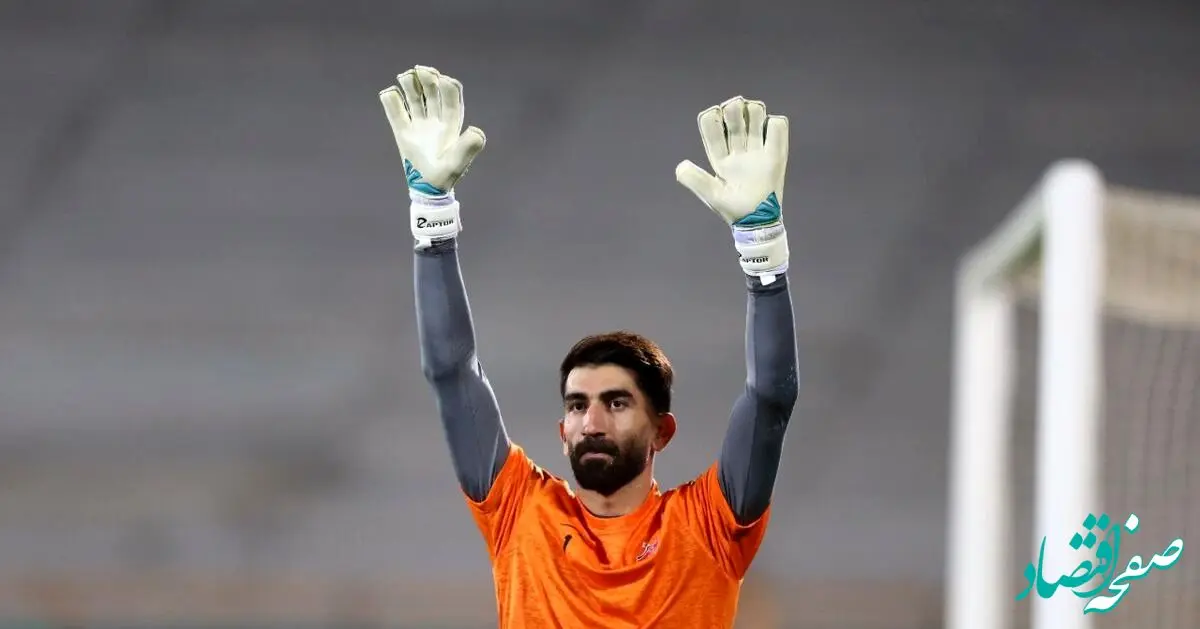 پرسپولیسی ها در شوک فرو رفتند !/ بیرو با تب شدید راهی تاجیکستان شد / علیرضا بازی با استقلال را از دست میدهد ؟ 