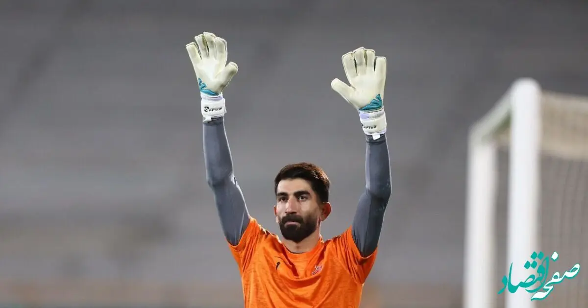 پرسپولیسی ها در شوک فرو رفتند !/ بیرو با تب شدید راهی تاجیکستان شد / علیرضا بازی با استقلال را از دست میدهد ؟ 