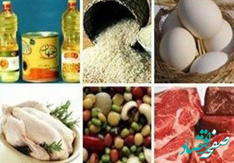 آخرین وضعیت واردات کالاهای اساسی | ۲۶ فروردین