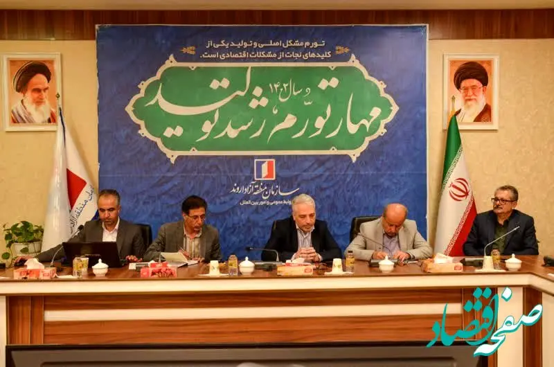 آمادگی سازمان منطقه آزاد اروند جهت صدور مجوز گردشگری سلامت