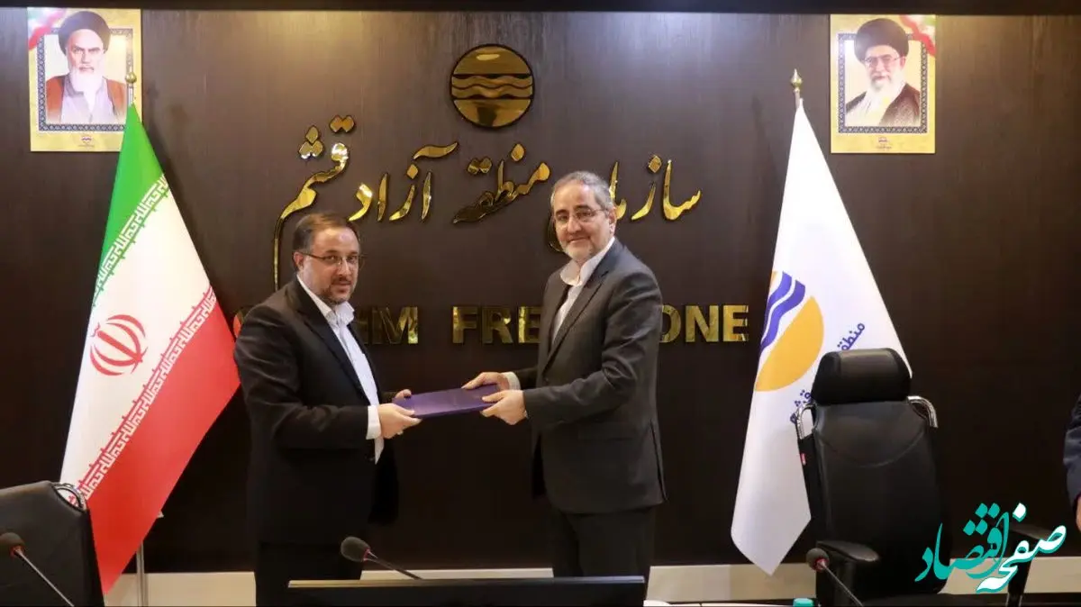 اهدای حکم ریاست کارگروه ارتقا سلامت اداری و مقابله با قاچاق کالا و ارز منطقه آزاد قشم به عادل پیغامی