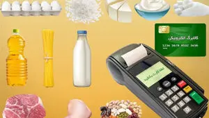 خبر جدید درباره تسویه حساب فروشگاه‌های کالابرگ الکترونیک 