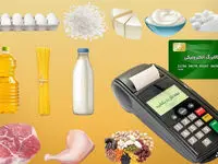 خبر جدید درباره تسویه حساب فروشگاه‌های کالابرگ الکترونیک 