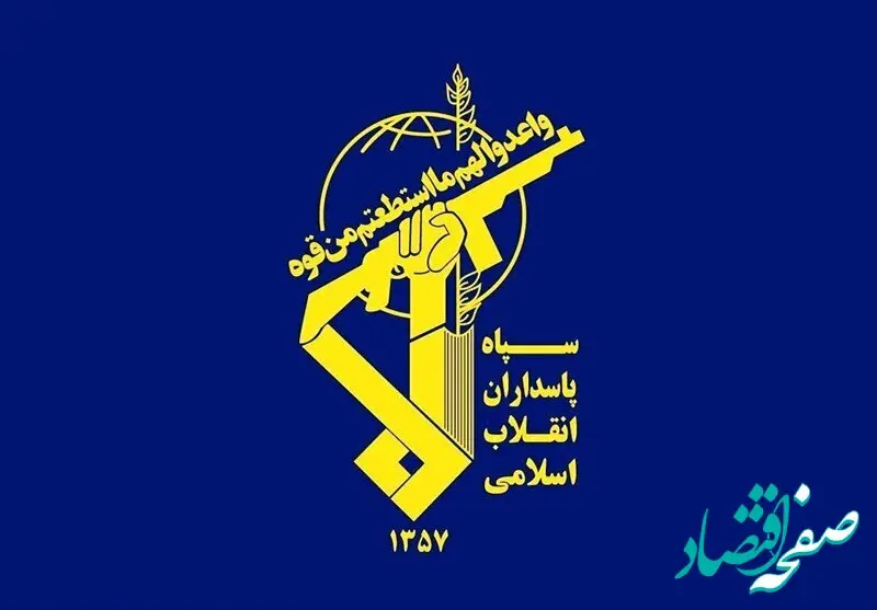 بیانیه رسمی سپاه پاسداران درپی شهادت سردار سلامی در حمله اسرائیل به ایران/ اسرائیل باید در انتظار انتقام سخت و پشیمان کننده باشند