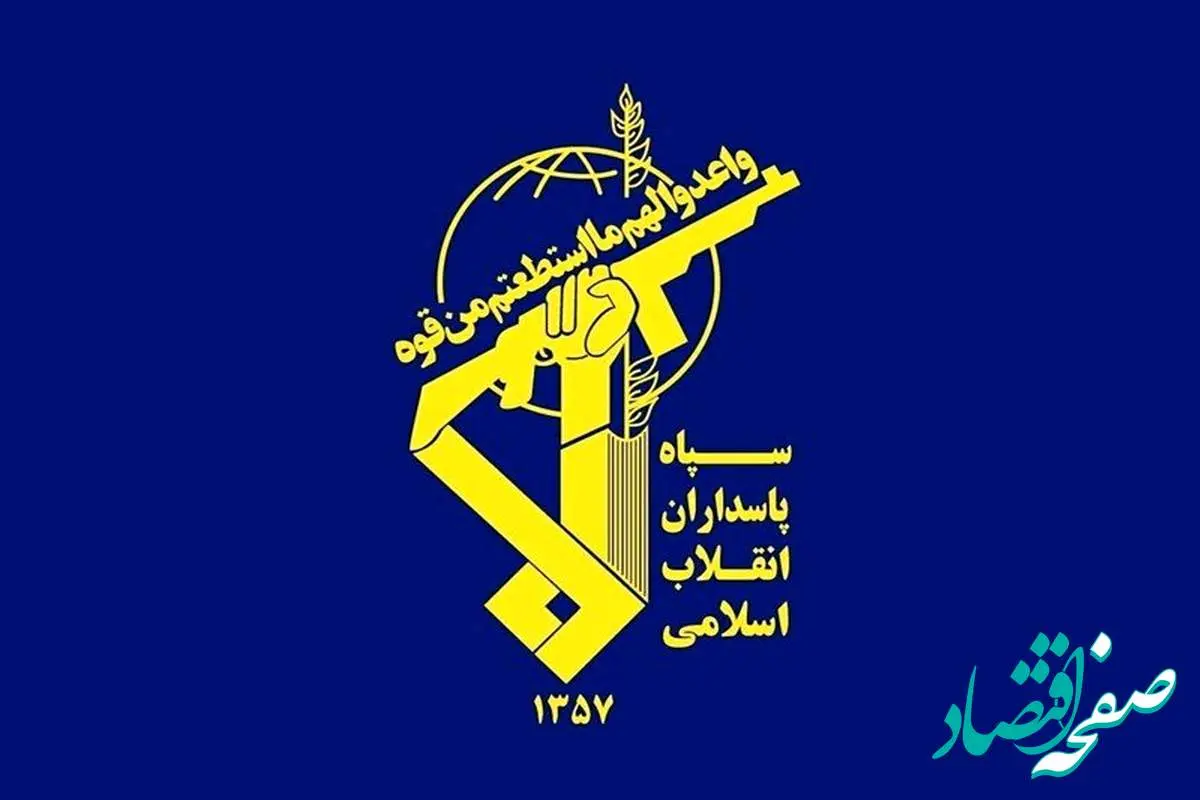 بیانیه رسمی سپاه پاسداران درپی شهادت سردار سلامی در حمله اسرائیل به ایران/ اسرائیل باید در انتظار انتقام سخت و پشیمان کننده باشند