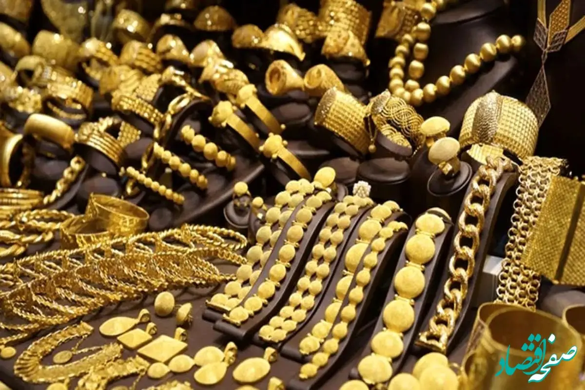 قیمت طلا ۲۴ عیار امروز سه شنبه ۱۱ شهریور ماه ۱۴۰۴  | سقوط ناگهانی و عجیب طلا تا این رقم! 
