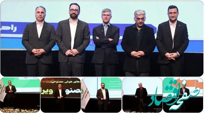 تحلیل کلان داده‌های پیچیده با هوش مصنوعی