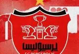 زلزله مدیریتی در باشگاه پرسپولیس؛ یک برکناری جنجالی در راه است!
