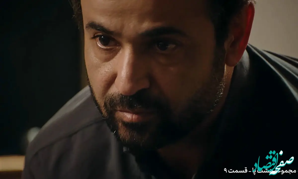 خلاصه داستان قسمت ۹ سریال هشت پا از شبکه یک سیما | در قسمت نهم سریال هشت پا چه اتفاقی افتاد؟