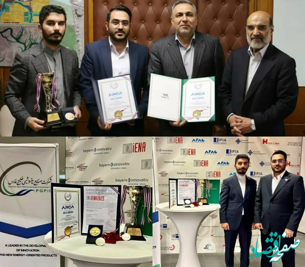 مدال طلای جایزه ویژه کلاس صنعتی نمایشگاه بین‌المللی اختراعات آلمان، به هلدینگ خلیج فارس رسید