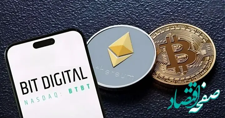 این شرکت کل دارایی بیت کوین خود را فروخت و اتریوم خرید!