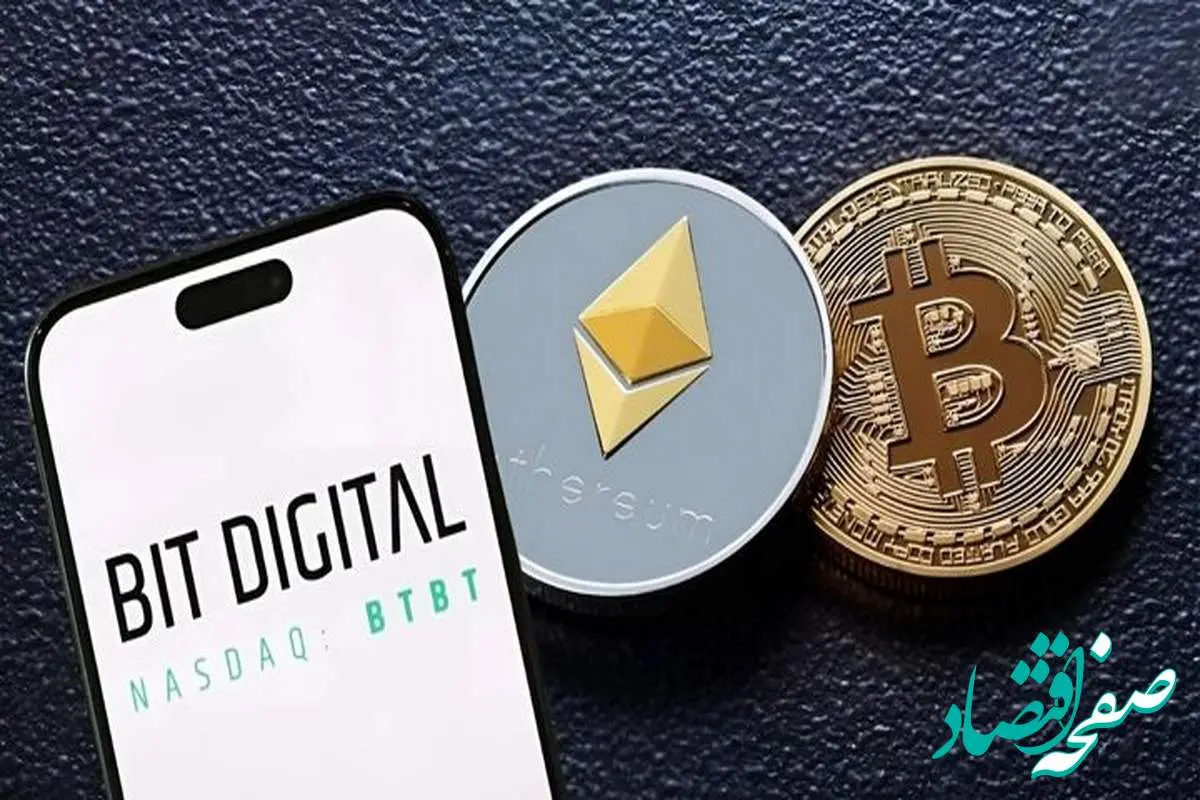 این شرکت کل دارایی بیت کوین خود را فروخت و اتریوم خرید!