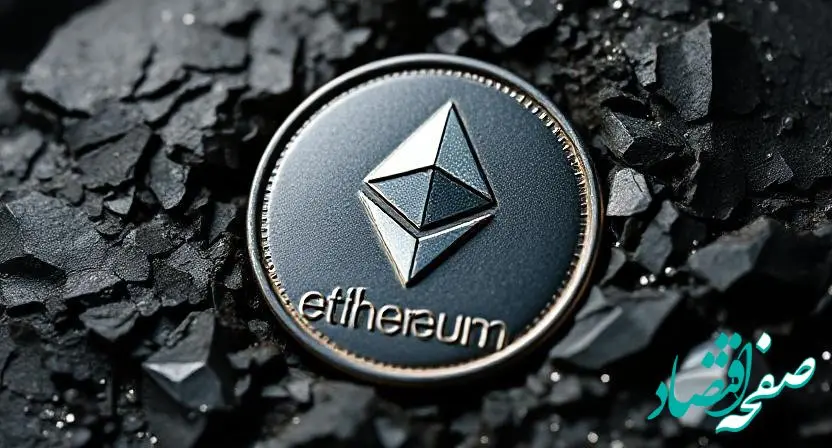 جدیدترین قیمت اتریوم امروز پنجشنبه ۲۵ بهمن ۱۴۰۳ + پیش بینی قیمت اتریوم