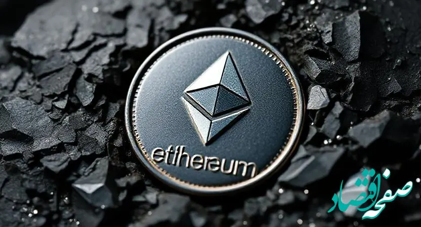 جدیدترین قیمت اتریوم امروز پنجشنبه ۲۵ بهمن ۱۴۰۳ + پیش بینی قیمت اتریوم