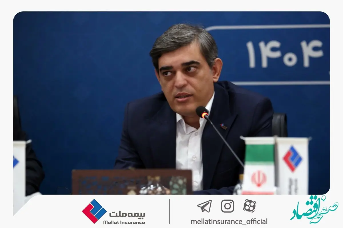 فرهادی‌پور: با رویکرد برنامه‌محور به دنبال افزایش سودآوری و ایجاد ارزش پایدار در بیمه ملت هستیم