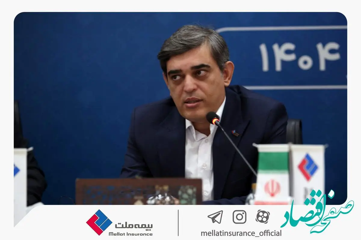 فرهادیپور: با رویکرد برنامهمحور به دنبال افزایش سودآوری و ایجاد ارزش پایدار در بیمه ملت هستیم