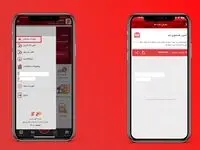  دریافت هدیه نقدی ۷ میلیون ریالی با افتتاح حساب در «همراه شهرپلاس» بانک شهر