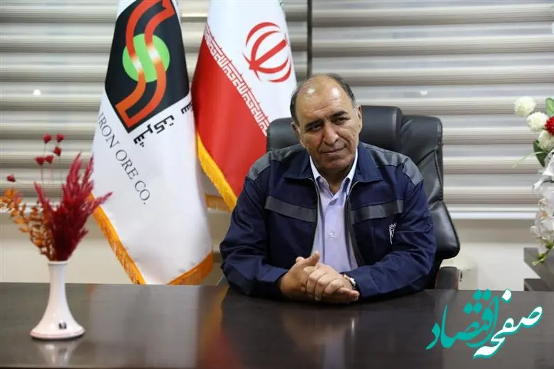 تعریف سند مالی برای پروژه های شرکت سنگ آهن ظرف یک ماه آینده/ پروژه آهن اسفنجی ۳۷ درصد پیشرفت فیزیکی دارد