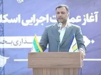 با افزایش محدوده منطقه آزاد انزلی، زمینه توسعه فعالیت‌های سرمایه‌گذاری، تولیدی، بازرگانی فراهم شده است