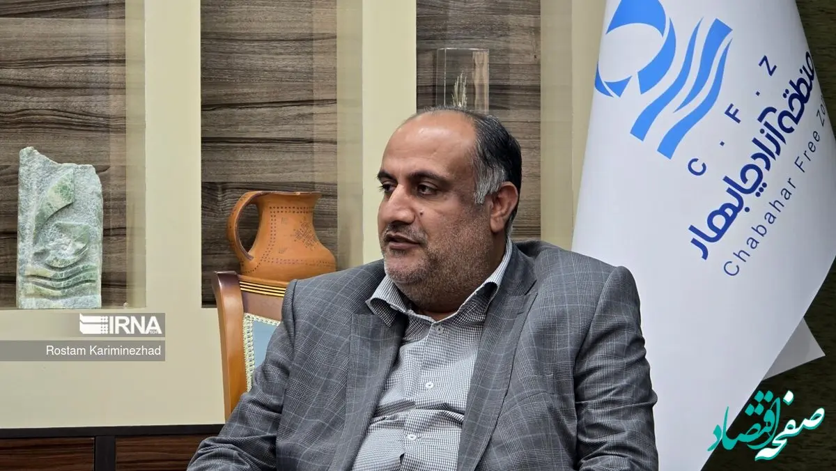 صادرات محصولات تولیدی منطقه آزاد چابهار به ۵۴ میلیون دلار رسید