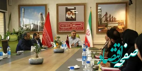 نشست راهبردی مدیرعامل ایریتک با هیأت مدیره و مدیران ارشد برگزار شد