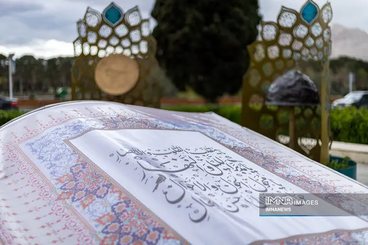 نحوه چیدن هفت سین قرآنی نوروز ۱۴۰۵ به احترام رهبر شهید انقلاب و عزای عمومی