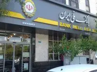 جشنواره «یک حساب، چند رویا »، فرصتی است برای بهره مندی از مزایای دو جشنواره