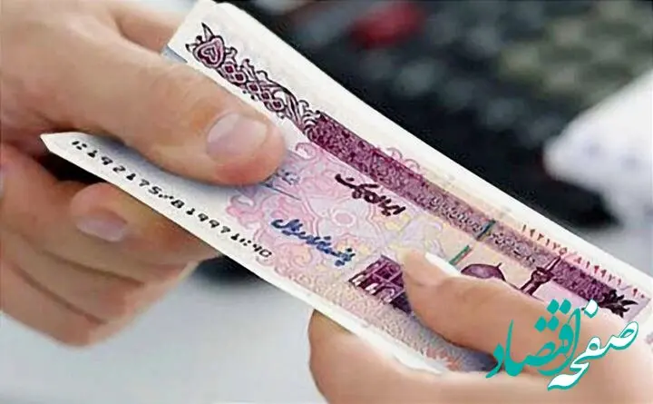 آخرین اخبار بازنشستگان و مستمری بگیران تامین اجتماعی امروز دوشنبه ۲۴ فروردین ۱۴۰۵ + خبر آخر درباره وام بازنشستگان