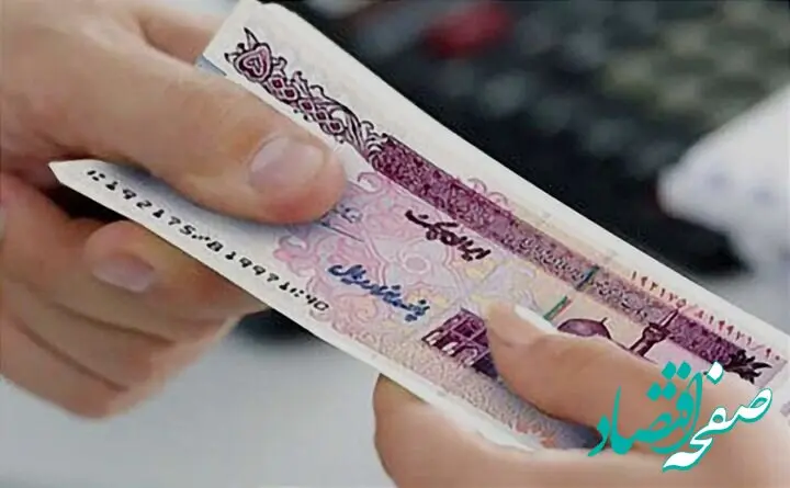 آخرین اخبار بازنشستگان و مستمری بگیران تامین اجتماعی امروز دوشنبه ۲۴ فروردین ۱۴۰۵ + خبر آخر درباره وام بازنشستگان