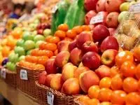 تعطیلی بازار تره بار امروز چهارشنبه ۱۳ فروردین ۱۴۰۴