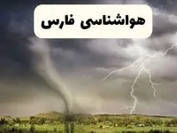 پیش بینی وضعیت آب و هوا فارس فردا چهارشنبه ۱۲ فروردین ماه ۱۴۰۵ + هواشناسی فارس ۲۴ ساعت آینده + وضعیت هوای شیراز روز سیزده بدر 