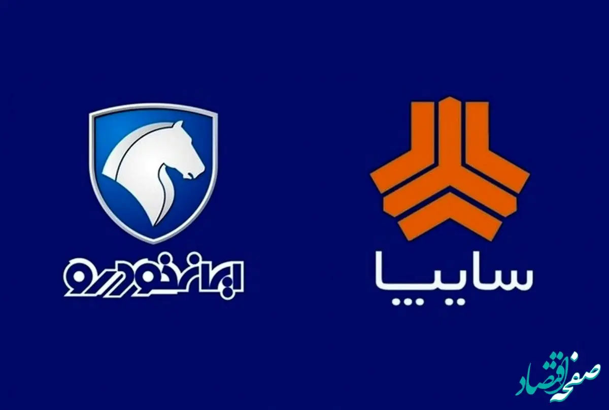 قیمت خودرو وانت آریسان امروز پنجشنبه ۸ آذر ۱۴۰۳ | جدول قیمت خودروهای ایران خودرو و سایپا