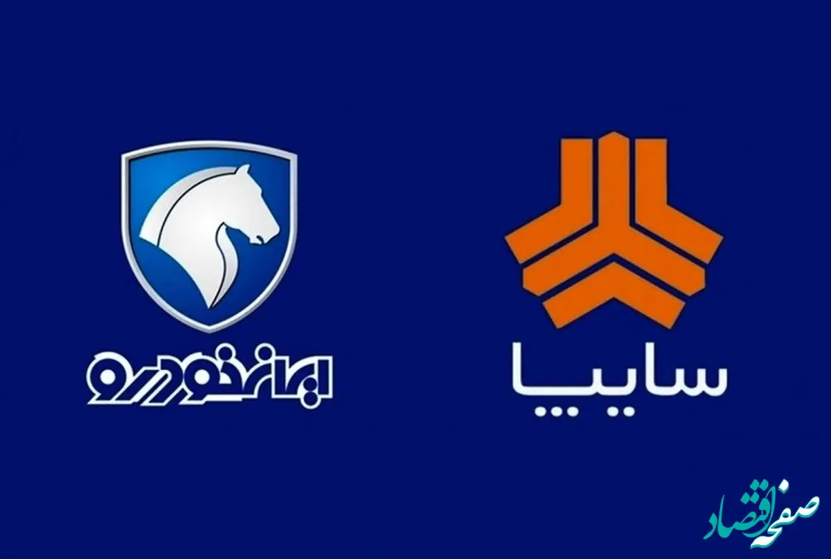 قیمت خودرو وانت آریسان امروز پنجشنبه ۸ آذر ۱۴۰۳ | جدول قیمت خودروهای ایران خودرو و سایپا