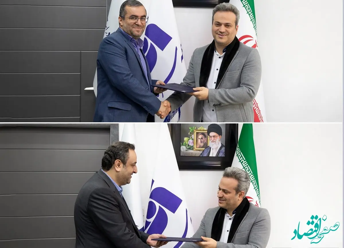  چند انتصاب جدید در شرکت بیمه سرمد