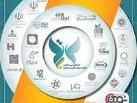 رونمایی از اعلان کنگره بین المللی بانوان تحول آفرین پیشران توسعه پایدار