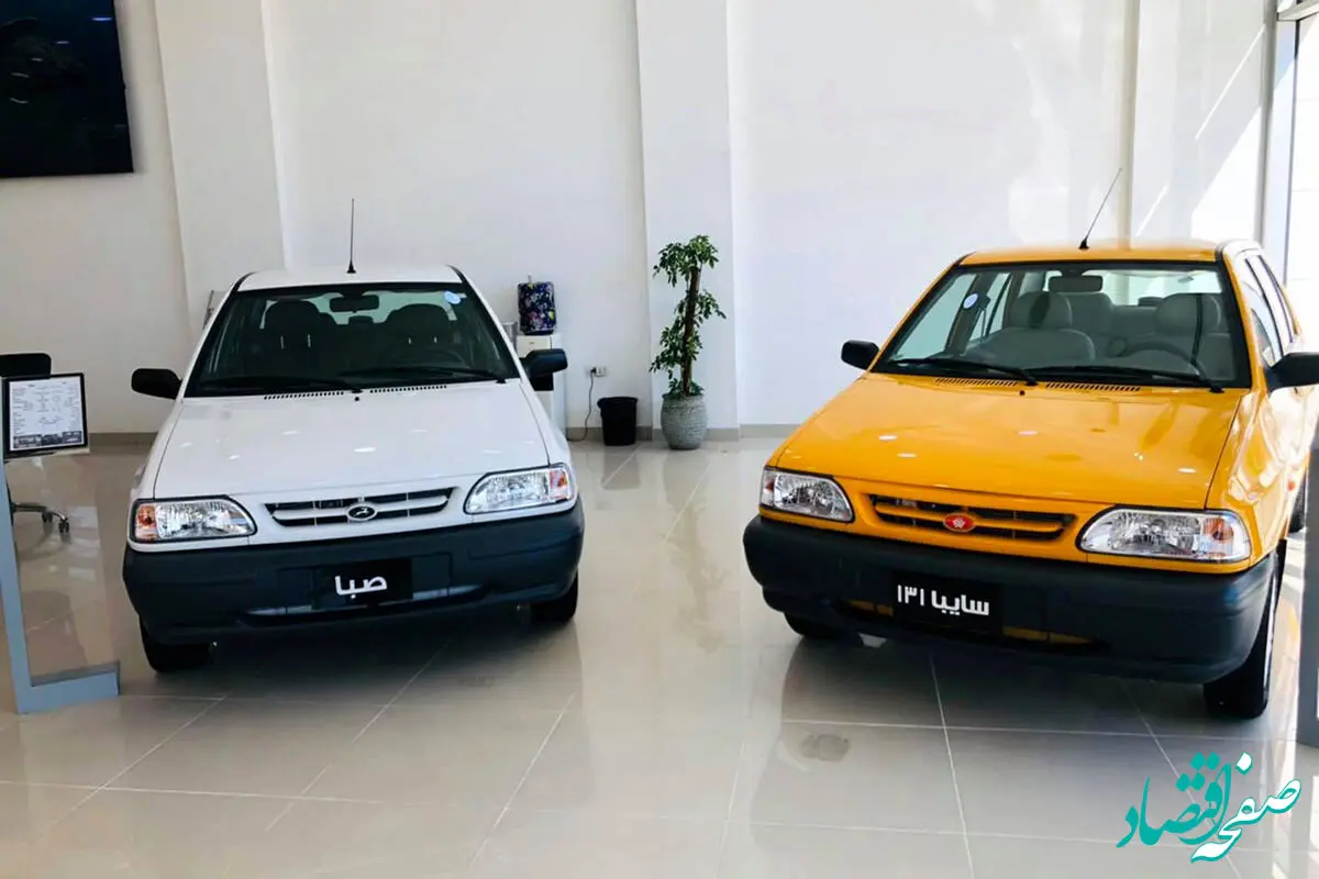 قیمت پراید امروز ۲۹ شهریور ماه ۱۴۰۲ چقدر شد؟ 
| جدول قیمت