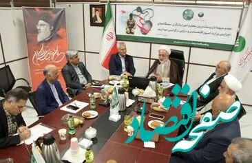جلسه مشاورین امور ایثارگران دستگاه‌های اجرایی تابعه وزارت امور اقتصادیی و دارایی به میزبانی پست بانک ایران برگزار شد