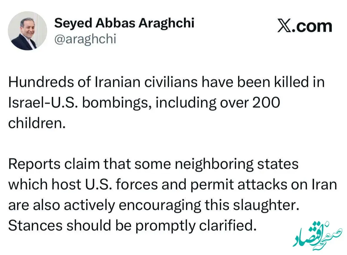 عراقچی: کشورها ضروری است موضع خود را درباره ترغیب و تشویق حمله به ایران شفاف اعلام کنند