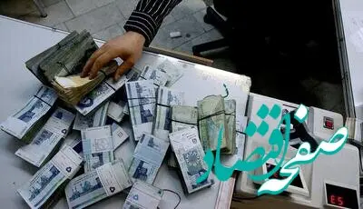 حداکثر آورده متناسب‌سازی حقوق چقدر است؟ ارقام ناچیز در سبد بازنشستگان