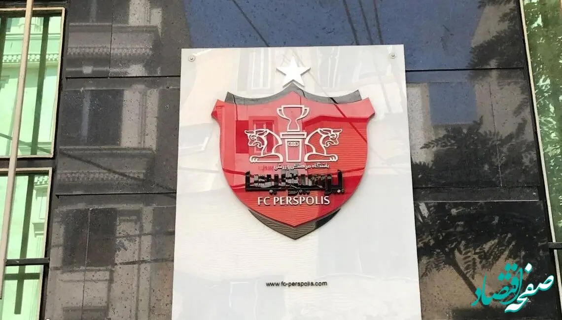 لیدر معروف پرسپولیس به جای محمدی و در نقش معاون درویش!