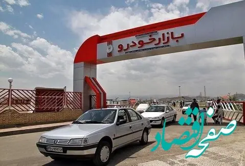 جدیدترین خبر از تعیین قیمت خودرو