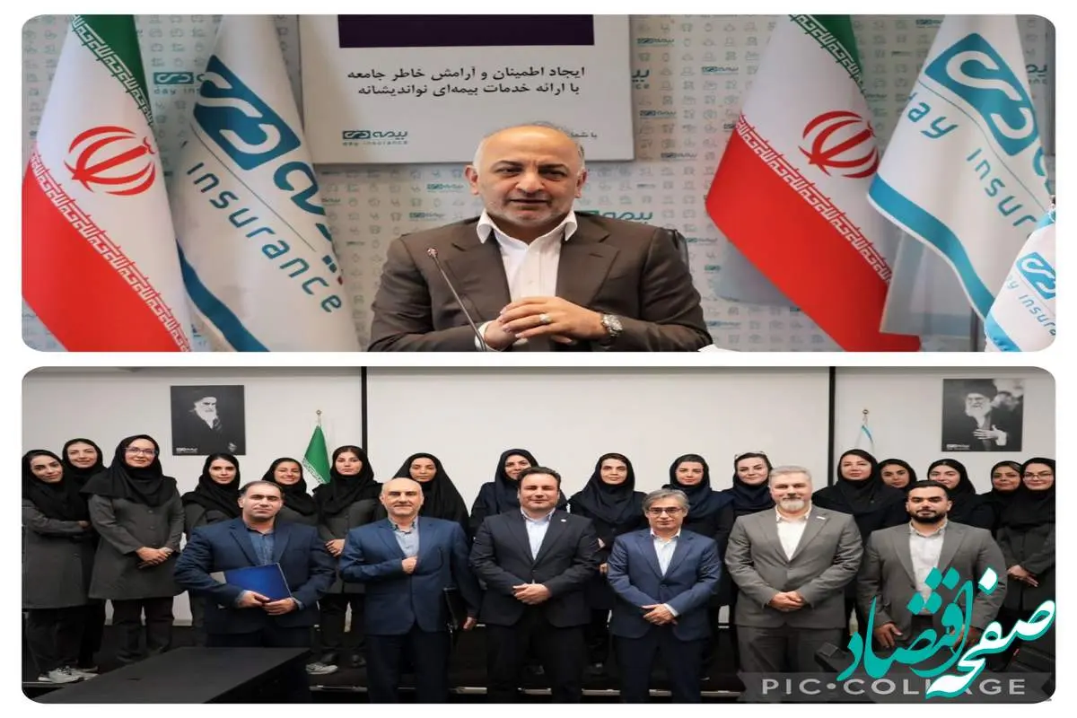 مدیر عامل بیمه دی در اولین نشست با مدیران امور مشتریان ۶شرکت بیمه ای مطرح کرد: شرکتهای بیمه ای، دستاوردهای موفق خود را با سایر شرکتها به اشتراک بگذارند