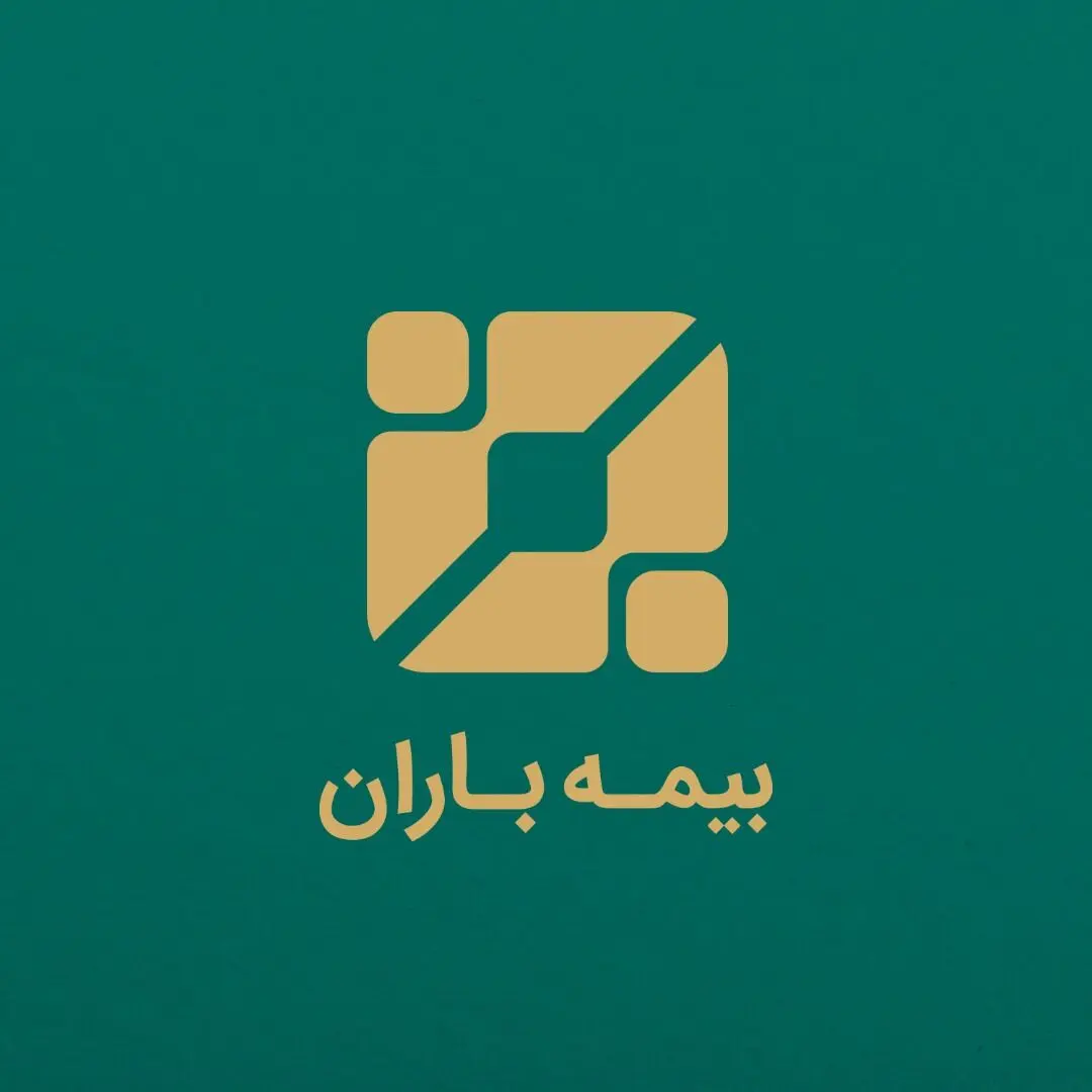 ساختمان مرکزی شرکت بیمه باران منتقل شد