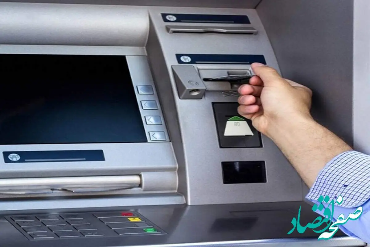 کارتبهکارت و انتقال وجه دیگر رایگان نیست! + ریز قیمت کارت به کارت