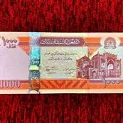 تحلیل قیمت افغانی امروز ۱۴ خرداد | پیش‌بینی قیمت فردا ۱۵ خرداد ۱۴۰۴ | تیر خلاص به قیمت افغانی! | فردا چه اتفاقی می‌افتد؟